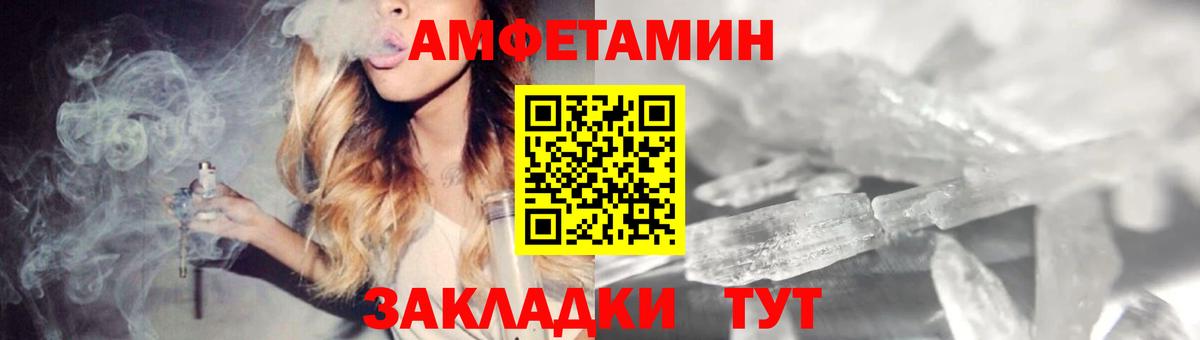 АМФ VHQ Куйбышев