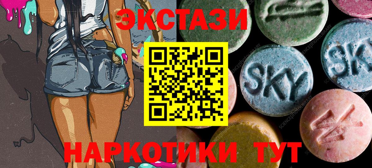 Куйбышев  Ecstasy бентли  Ecstasy  Вход с VPN 