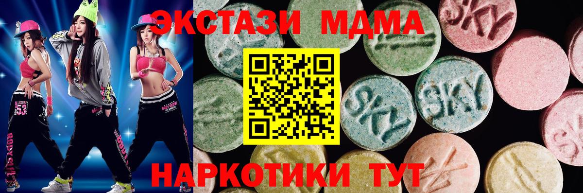 ЭКСТАЗИ 99% Куйбышев