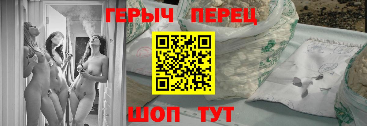 Куйбышев  Героин Афган  ГЕРОИН  Вход с VPN 