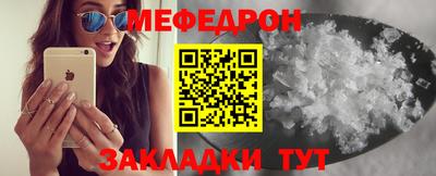 таблы Канаш