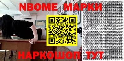 таблы Канаш