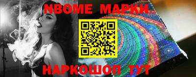 apvp Ипатово