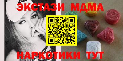 эйфоретик Кандалакша
