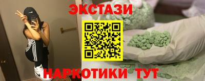 таблы Канаш