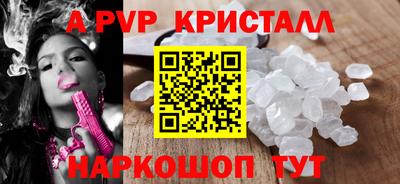 эйфоретик Кандалакша
