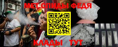 таблы Канаш