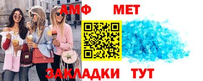 эйфоретик Кандалакша