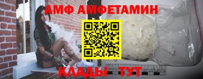 apvp Ипатово