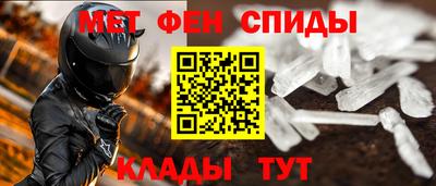 таблы Канаш