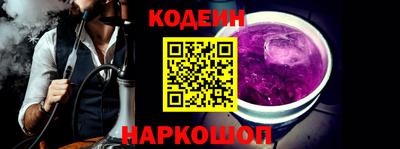 таблы Канаш
