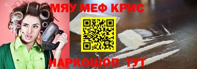эйфоретик Кандалакша