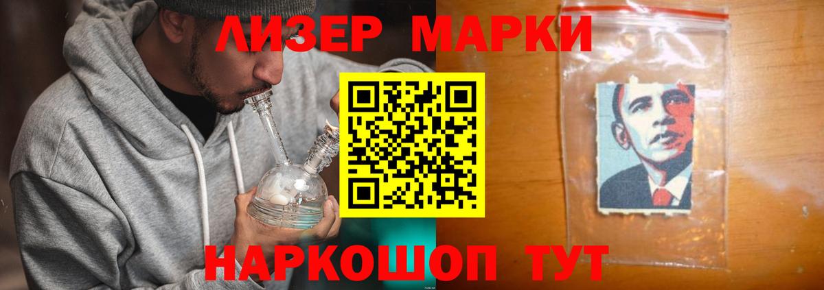 hydra сайт  Вход с VPN  Куйбышев  ЛСД экстази кислота  LSD-25 экстази ecstasy  ЛСД экстази 
