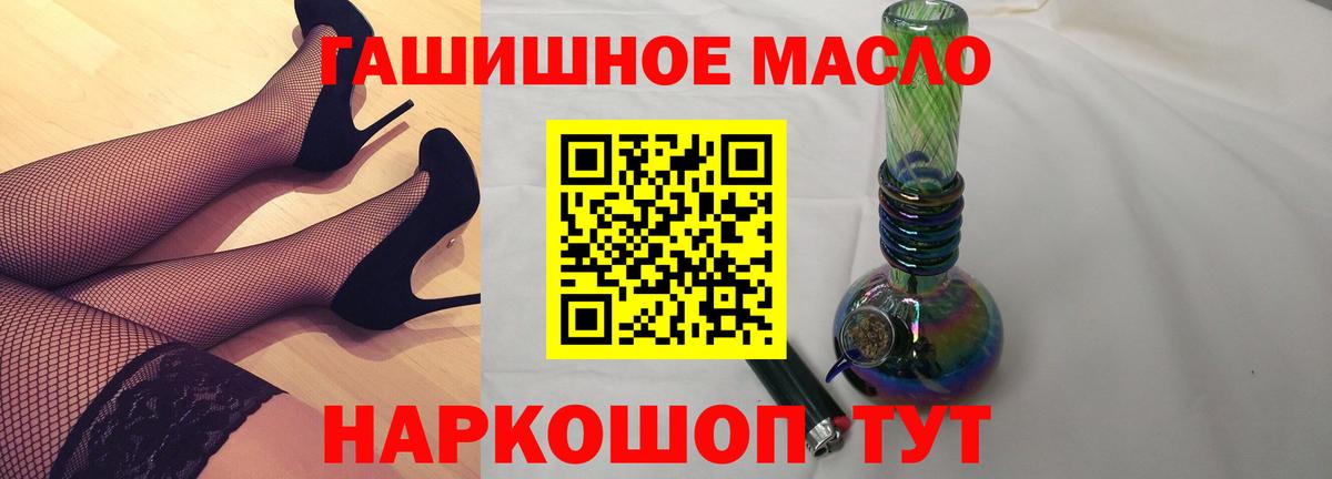 Гашиш Куйбышев