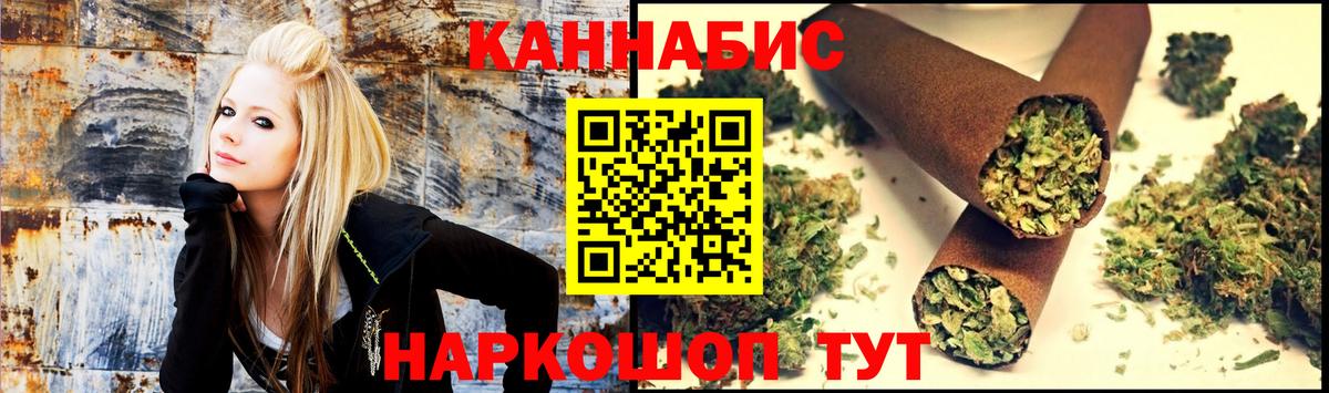 Шишки марихуана марихуана Куйбышев
