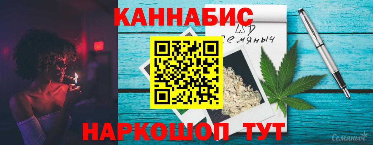 Куйбышев  Бошки марихуана конопля  Вход с VPN  Марихуана планчик  Бошки марихуана Amnesia  МАРИХУАНА White Widow 